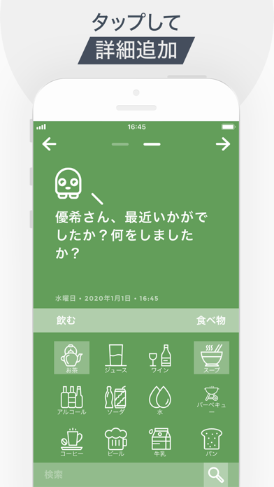 Moodistory: メンタルヘルスそして感情日記アプリのスクリーンショット - 6