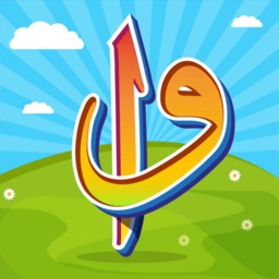 ElifBa Tajweed | Elifba Tecvid