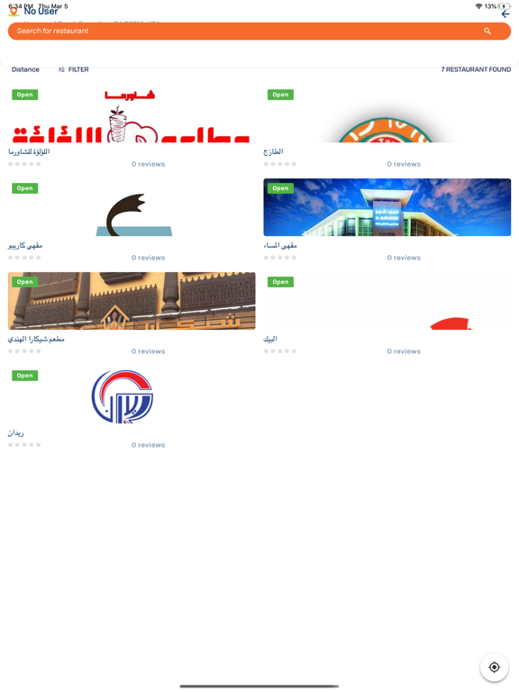 طاولتي Tawilati iPad screenshot 3 - Food & Drink app