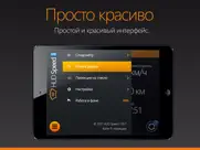 Антирадар hud speed камеры ДПС айпад изображения 4