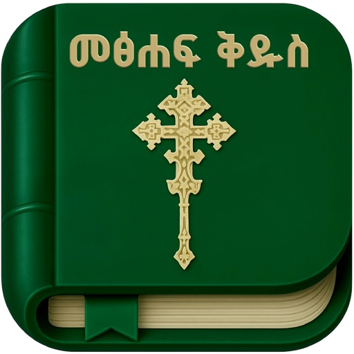 Amharic-Bible