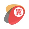 移动礼包手机 APP(翼手信)