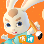 玄机兔点唐诗-古诗三百首儿童启蒙必备