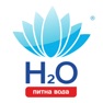 Get Питна вода "Н2О" for iOS, iPhone, iPad Aso Report