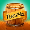 Thousand (1000) HD Card Game icon