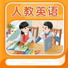 لقطات (6) 人教英语同步 - 小学英语课本点读学习软件