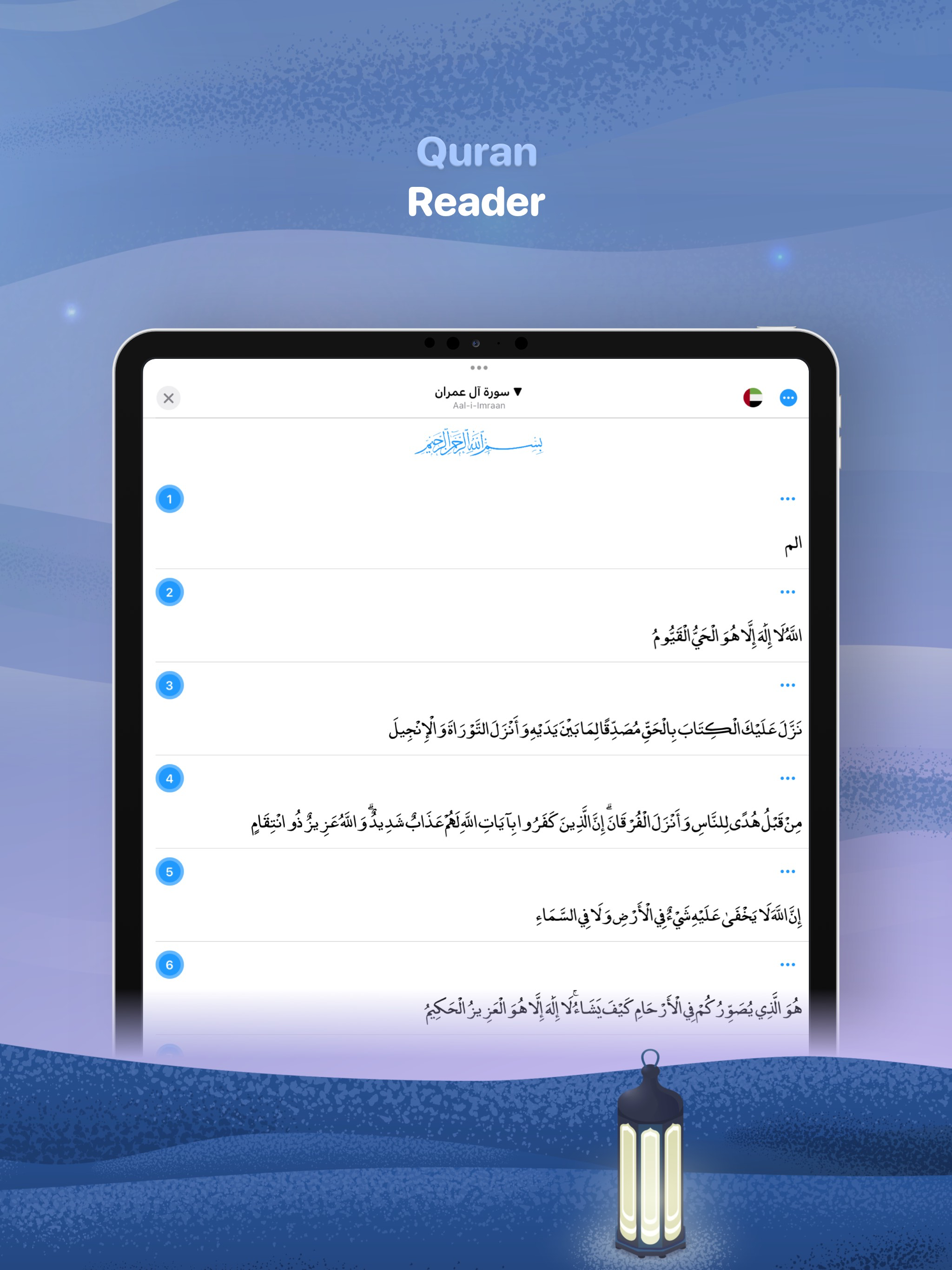 Athan Pro: Muslim Prayer Times