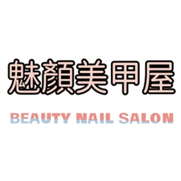 beautynailsalonhk