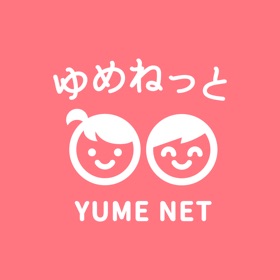 螢幕擷取畫面 (3) ゆめねっとこども施設