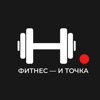Фитнес и Точка GTN icon