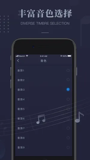 节拍器-钢琴节拍器&吉他节拍器 screenshot 4