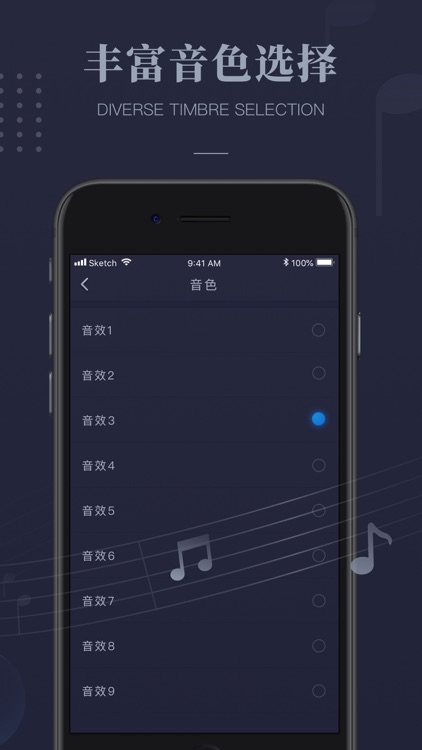 节拍器-钢琴节拍器&吉他节拍器 screenshot-3