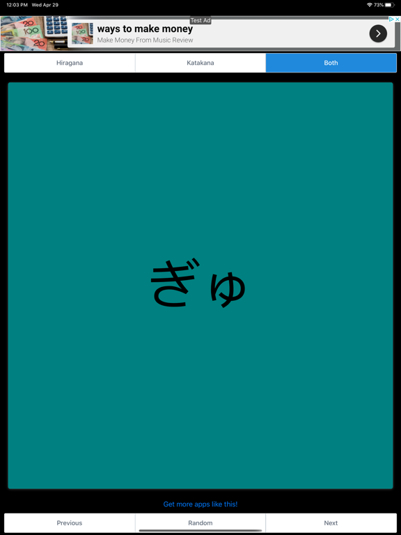 Hiragana & Katakana Flashcards iPad screenshot 4 - Education app