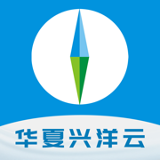 华夏兴洋云