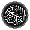 The Holy Quran | القرآن الكريم icon