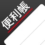 Get スゴイ便利帳 for iOS, iPhone, iPad Aso Report