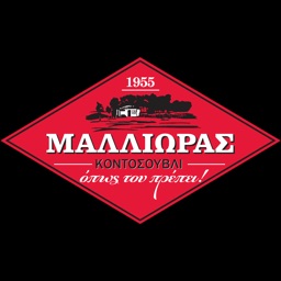 Mallioras Delivery Online