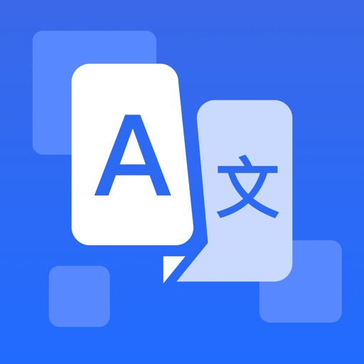 翻译-实时语音对话文字翻译和拍照翻译软件