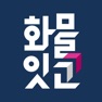 Get 화물잇고 - 차주앱 for iOS, iPhone, iPad Aso Report