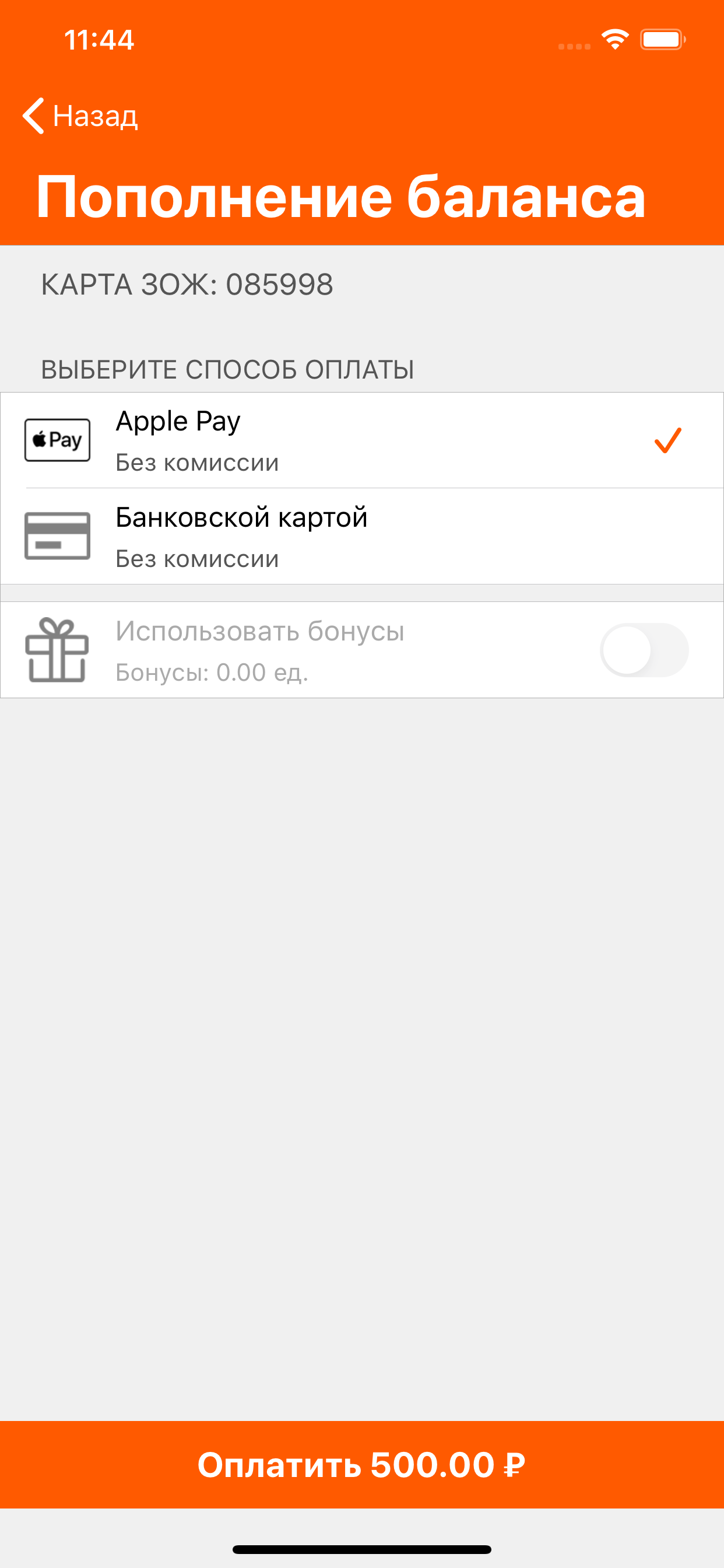 Ural.Ski screenshot 7