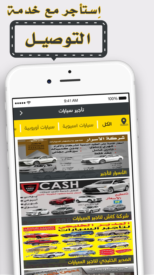 #3. اعتمد (iOS) 由: Rayed Almotare