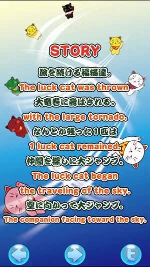 Luck Cat Jump2 screenshot 4
