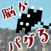 混乱！ねこジャンプ - 脳がバグる回転ジャンプゲーム icon