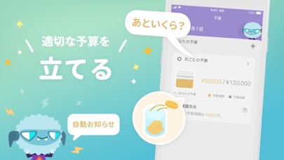 Fortune City - 支出を記録して、街を育てよう！のスクリーンショット