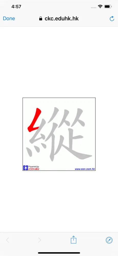 CKC OCR