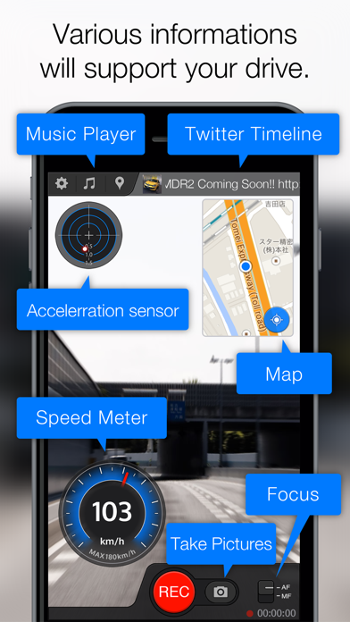 Screenshot #3 pour MultiEventRecorder2