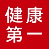 賢く比べる自動車保険