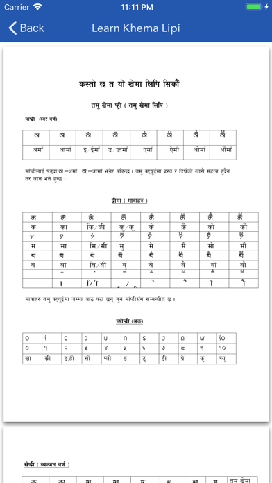 Khema Lipi - Type Tamu iPhone screenshot 5 - Productivity app