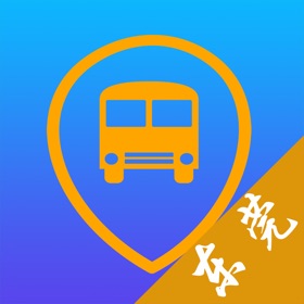 لقطات (6) 东莞公交-实时公交查询