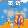 Get 三年级英语下册 - 科普版小学英语 for iOS, iPhone, iPad Aso Report