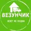 Везунчик Доставка товаров App Feedback