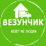 Везунчик Доставка товаров App Support