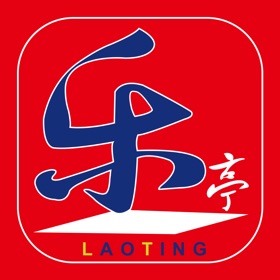 螢幕擷取畫面 (3) 乐亭通APP