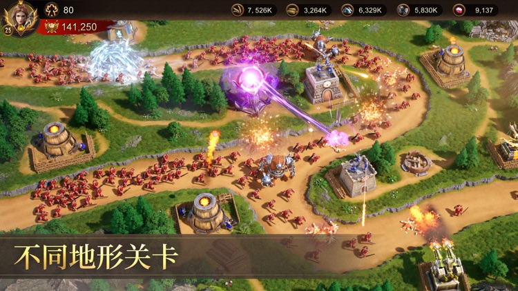 战火与秩序 screenshot-4