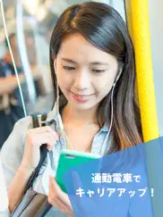lissn 日経のニュースを英語でリスニング ipad resimleri 2
