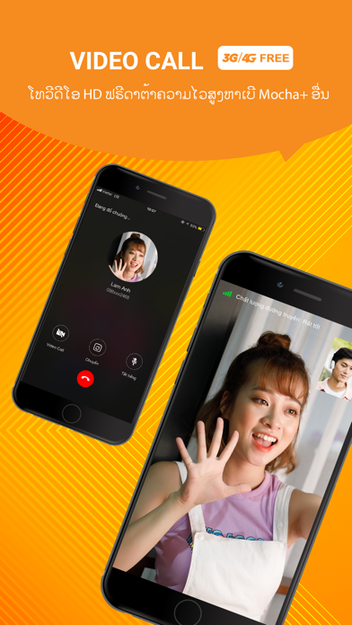 LaoApp Screenshot