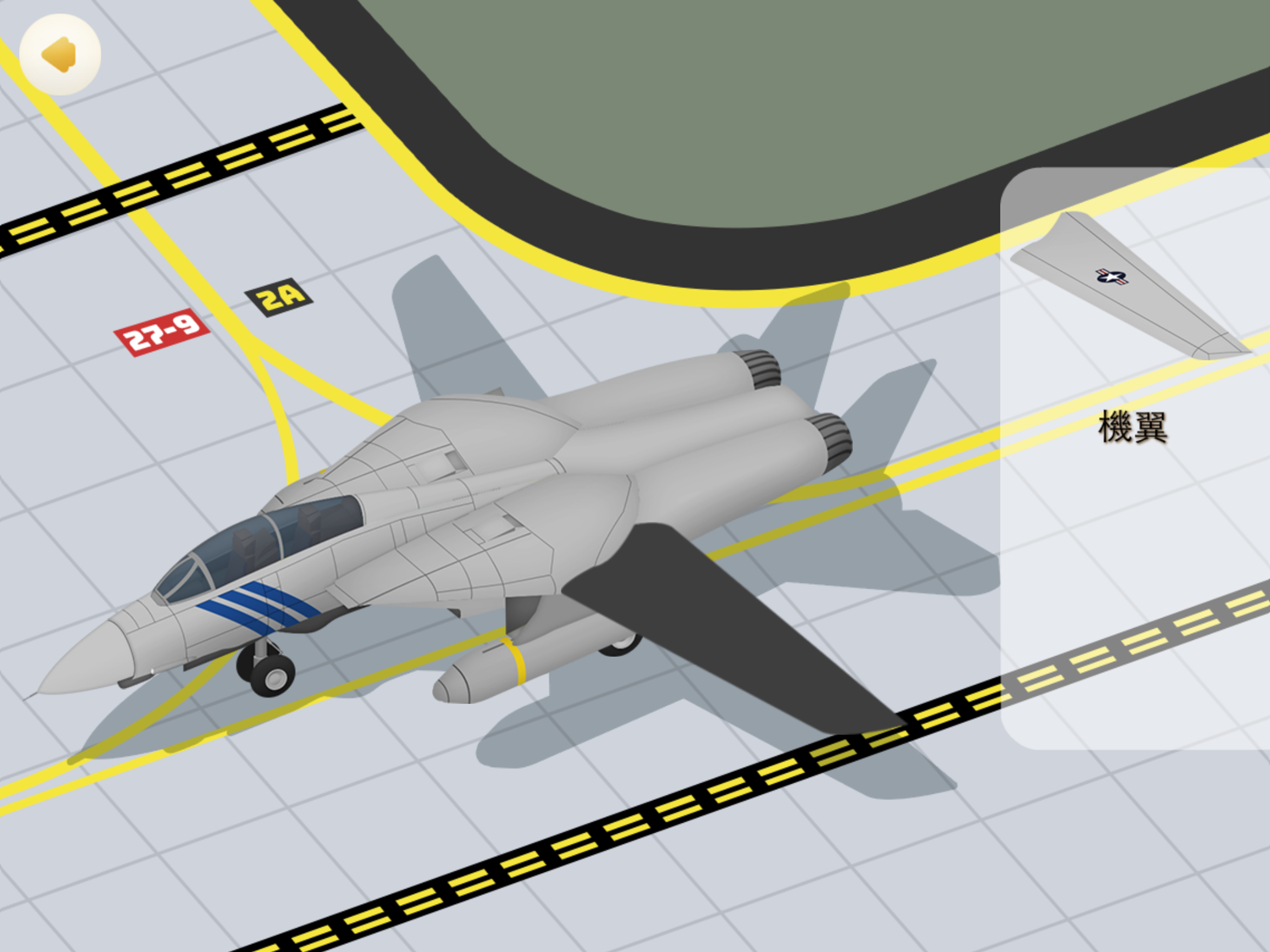 Airplane: Puzzle and Coloring