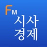 Get 최신 시사경제용어 (Flashcards M) for iOS, iPhone, iPad Aso Report