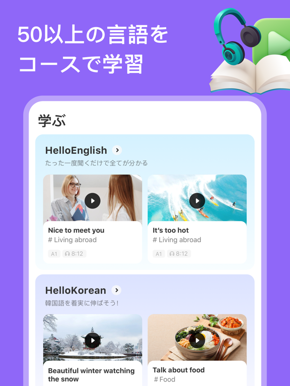 HelloTalkハロートーク - 英語韓国語勉強&言語交換のおすすめ画像6