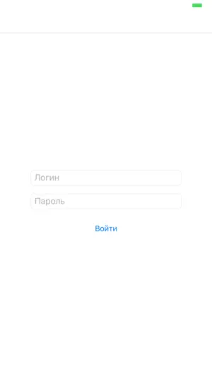 Бонд Администратор screenshot 3