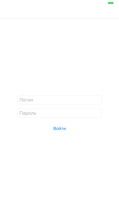 Бонд Администратор Screenshot