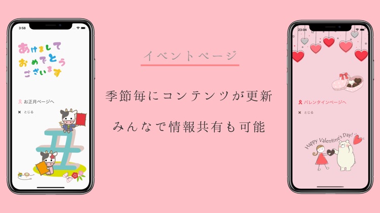 恋バナ専用SNS - Ribbon(リボン) - screenshot-4