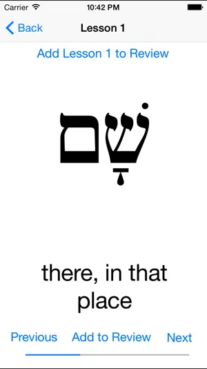 Biblical Hebrew Vocabulary screenshot 2