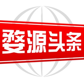 螢幕擷取畫面 (3) 婺源头条