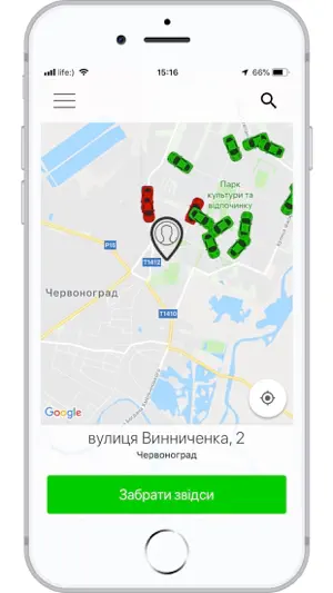 Олександр Таксі screenshot 1