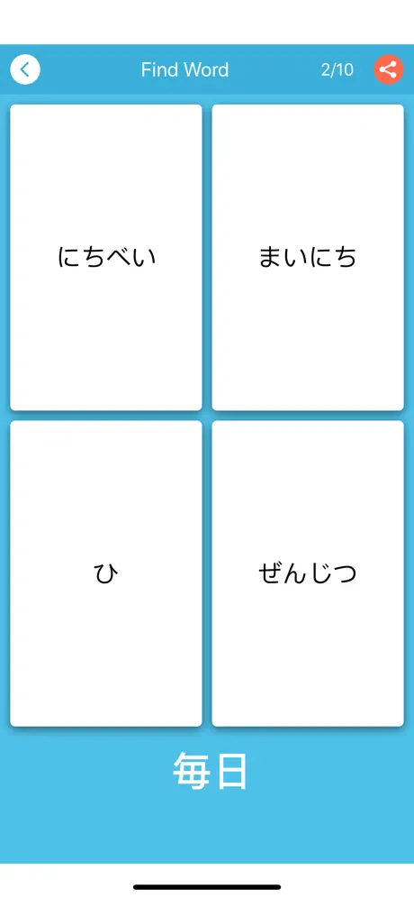 Kanji N5 & N4 - Play and Learn
